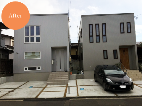 After：注文住宅