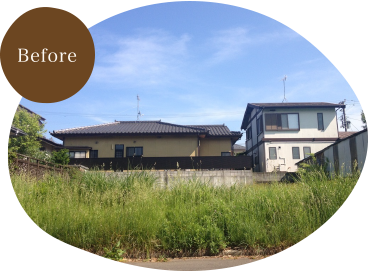 Before：注文住宅